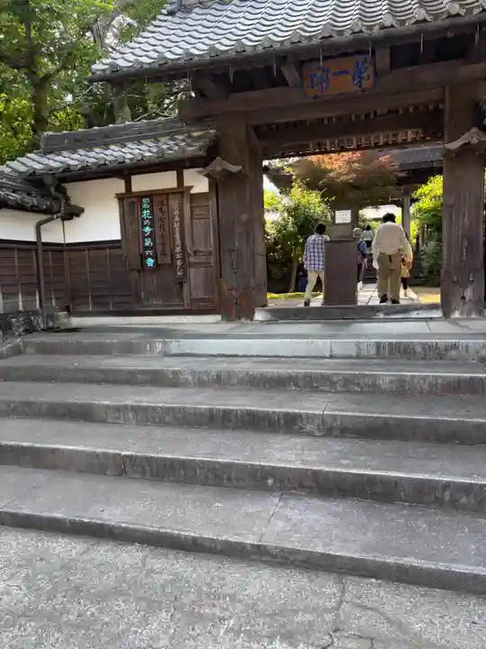 隆国寺(兵庫県)