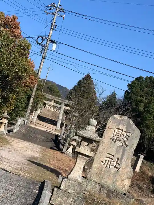 正八幡宮のその他建物