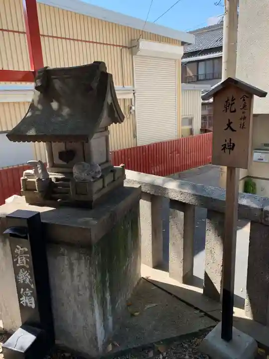 若宮八幡大神宮のその他建物