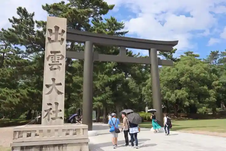 出雲大社(島根県)