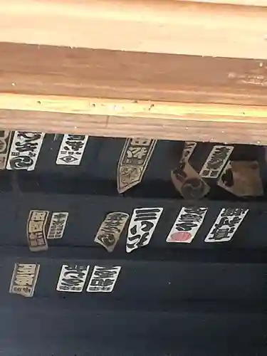 八王寺(埼玉県)