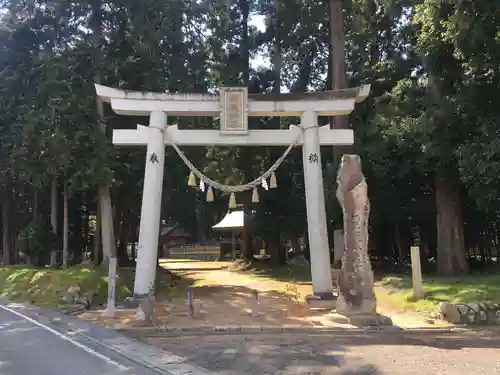 粟鹿神社の鳥居