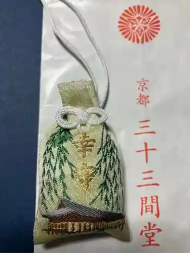 蓮華王院（三十三間堂）(京都府)