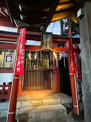 金刀比羅大鷲神社(神奈川県)
