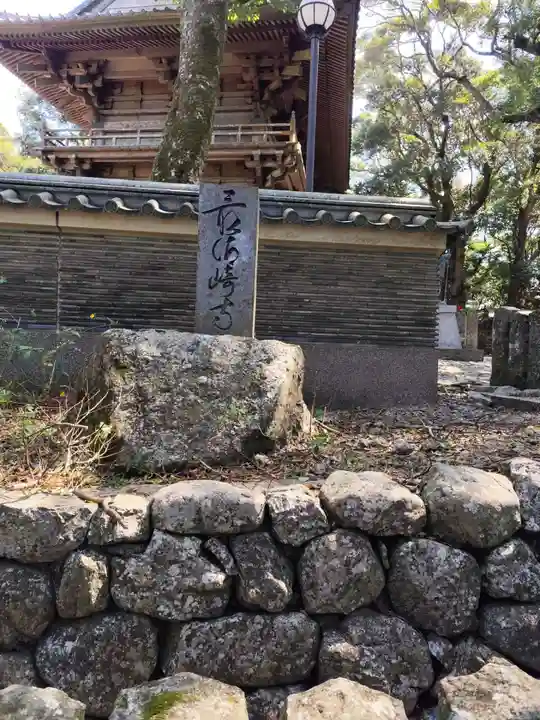 最御崎寺(高知県)