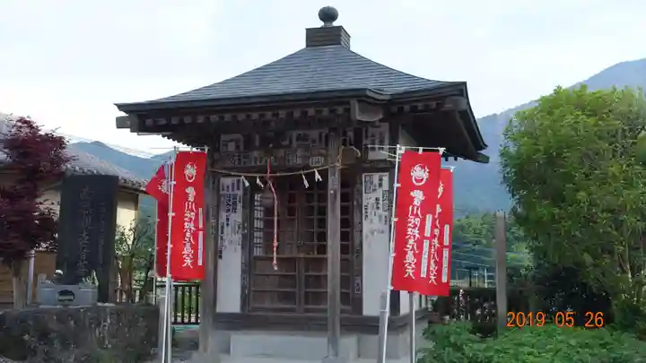 法長寺の末社・摂社