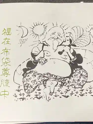 忉利天上寺(兵庫県)