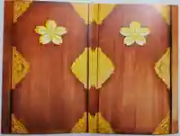 櫻木神社の御朱印