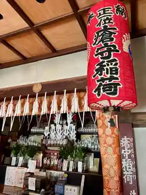 瘡守稲荷堂(神奈川県)