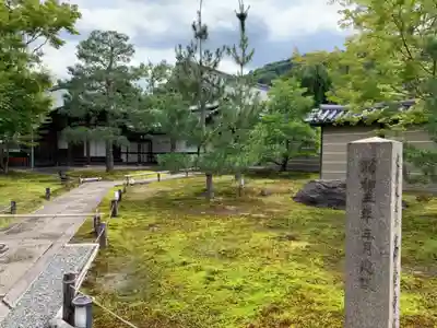 高台寺（高台寿聖禅寺・高臺寺）のその他建物