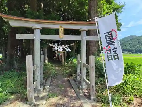 岩上神社(福島県)