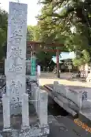 若狭姫神社(若狭彦神社下社)の塔