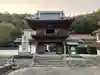 米山寺(広島県)
