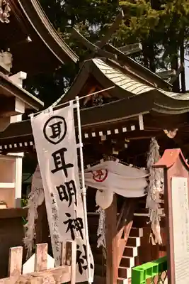 大山神社（自転車神社・耳明神社）のその他建物