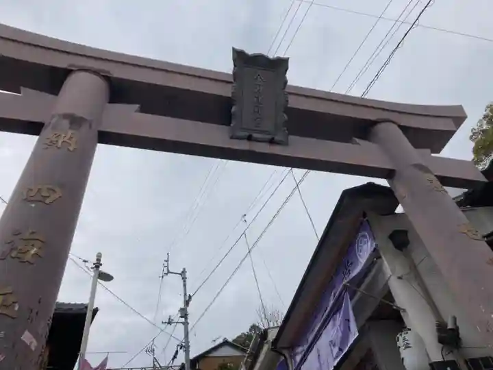 金刀比羅宮の鳥居