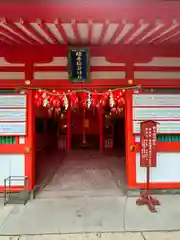 楠本稲荷神社(兵庫県)