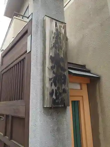 京都大神宮(京都府)