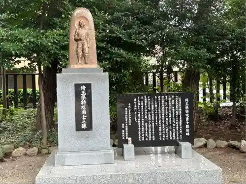 埼玉縣護國神社(埼玉県)