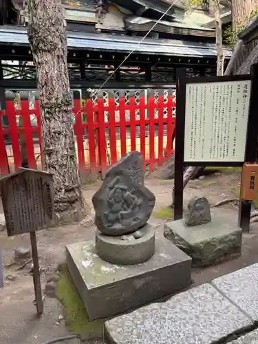 白山神社(新潟県)