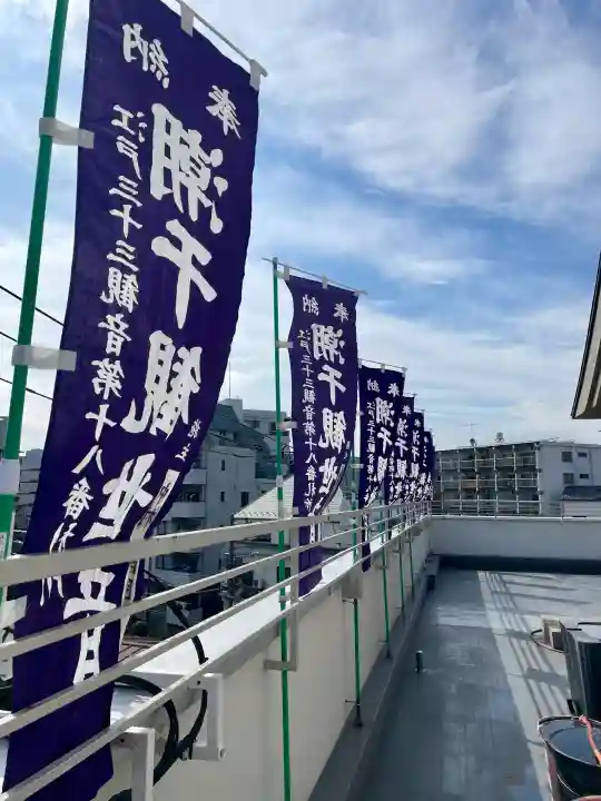 真成院の{uncategorized: "未分類", other: "その他", undefined: "問題あり", building: "その他建物", grave: "お墓", sacred_gate: "鳥居", guardian: "狛犬", statue: "像", buddha: "仏像", history: "歴史", nature: "自然", garden: "庭園", animal: "動物", pagoda: "塔", temizu: "手水舎", mountain_gate: "山門・神門", sanctuary: "本殿・本堂", subordinate: "末社・摂社", art: "芸術", scenery: "景色", jizo: "地蔵", ema: "絵馬", goshuin: "御朱印", omikuji: "おみくじ", items: "授与品その他", amulet: "お守り", goshuincho: "御朱印帳", eats: "食事", festival: "お祭り", votive_dance: "神楽", shichigosan: "七五三参", wedding: "結婚式", experience: "体験その他", initially: "初詣", around: "周辺", anti_infection: "感染症対策"}