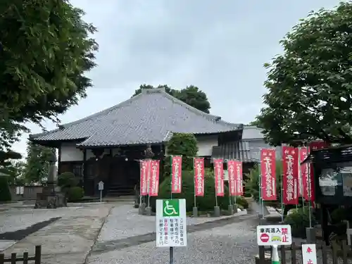 大蓮寺(埼玉県)