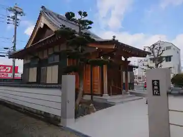 常照院(三重県)