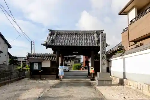 敬應寺の山門