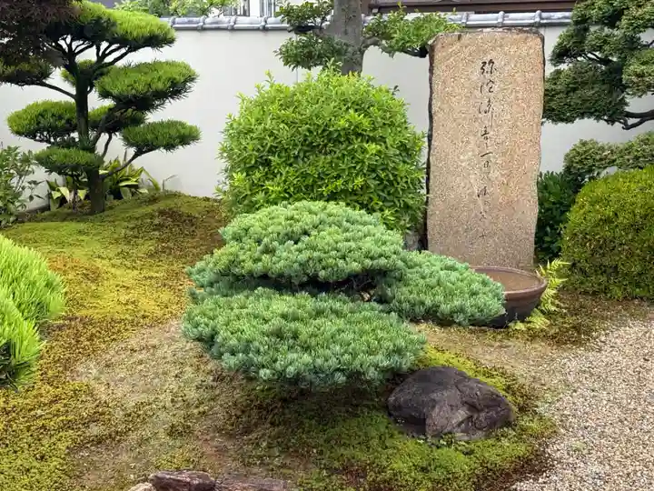 西方山極楽寺(岐阜県)