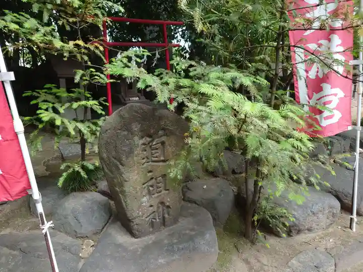 上野総社神社(群馬県)