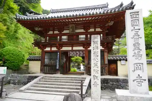 岡寺（龍蓋寺）(奈良県)