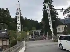 飛騨一宮水無神社の建物その他