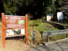 筑波山神社の周辺