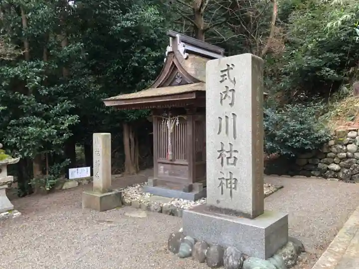 八坂神社・境内社川枯社の末社・摂社