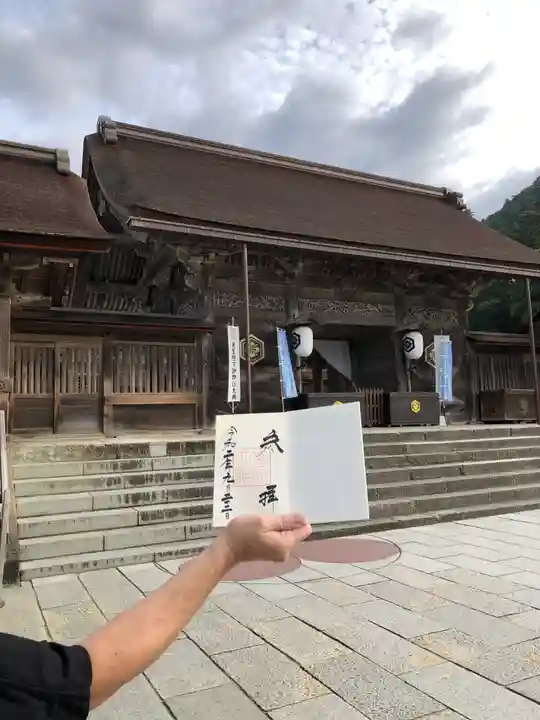 出雲大社の御朱印