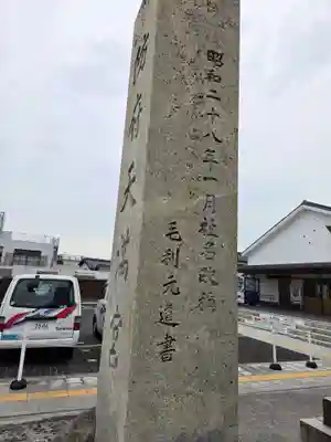 防府天満宮(山口県)