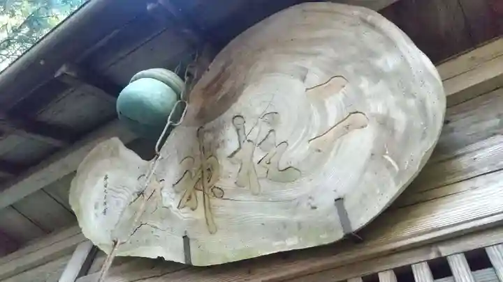 二柱神社のその他建物