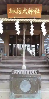 諏訪大神社(神奈川県)