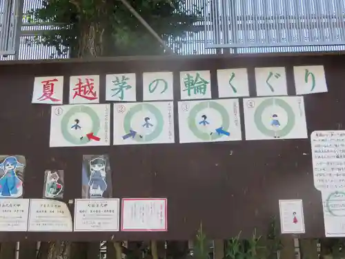 比治山神社(広島県)