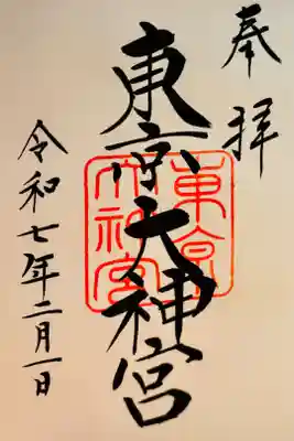 お書き入れ🎀通年