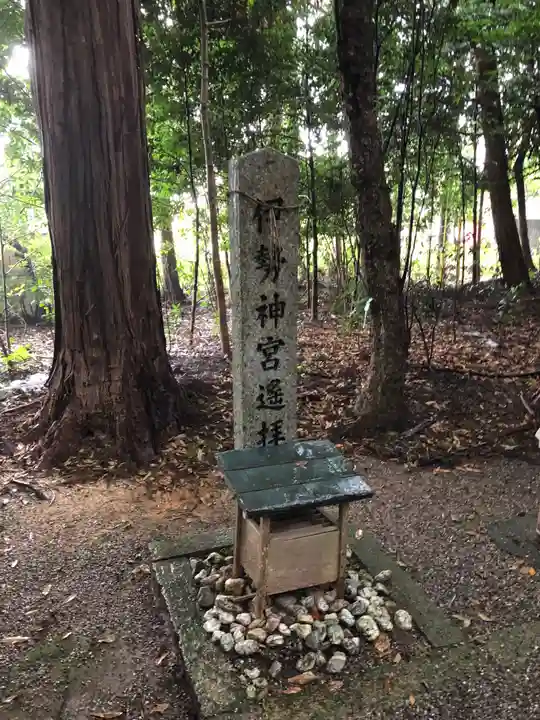 明星神社(三重県)