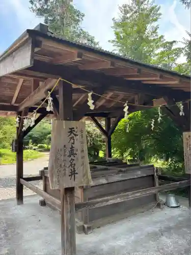 天宮神社(静岡県)