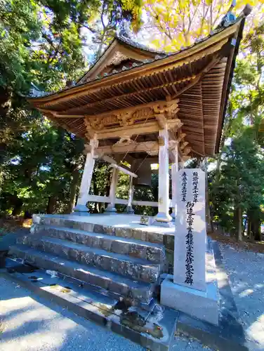 金剛頂寺(高知県)