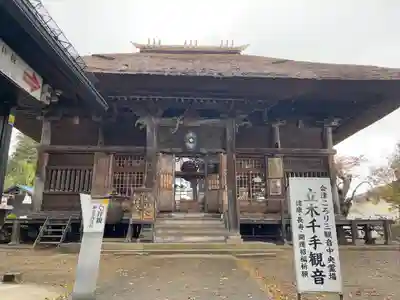 恵隆寺(立木千手観音)の本殿・本堂