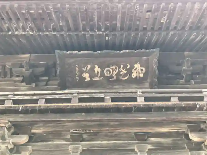 土佐神社のその他建物
