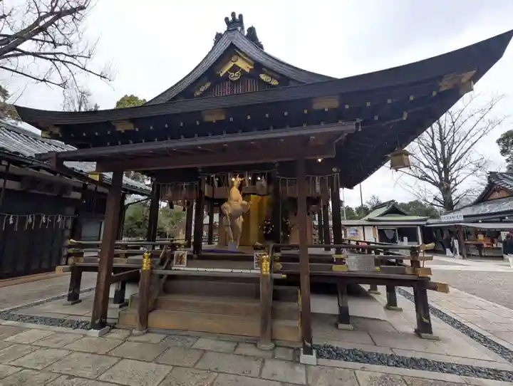 護王神社(京都府)