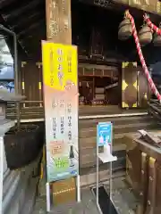 波除神社（波除稲荷神社）のお祭り