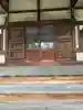 清林寺(東京都)