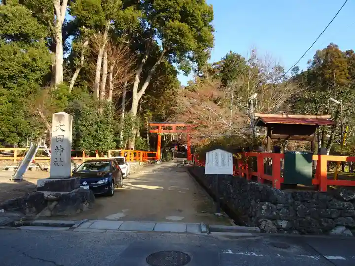大田神社(賀茂別雷神社境外摂社)の鳥居