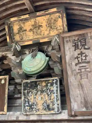 大谷寺のその他建物