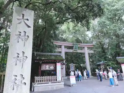 大神神社(奈良県)